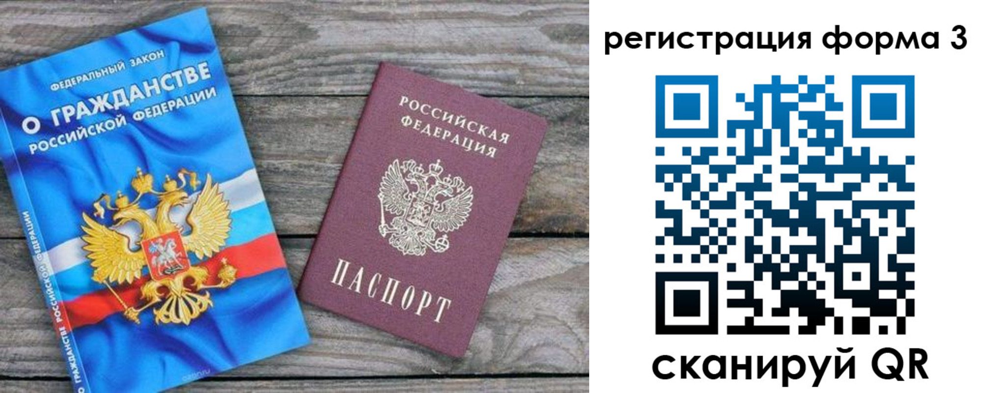 регистрация для школы в Миллерово