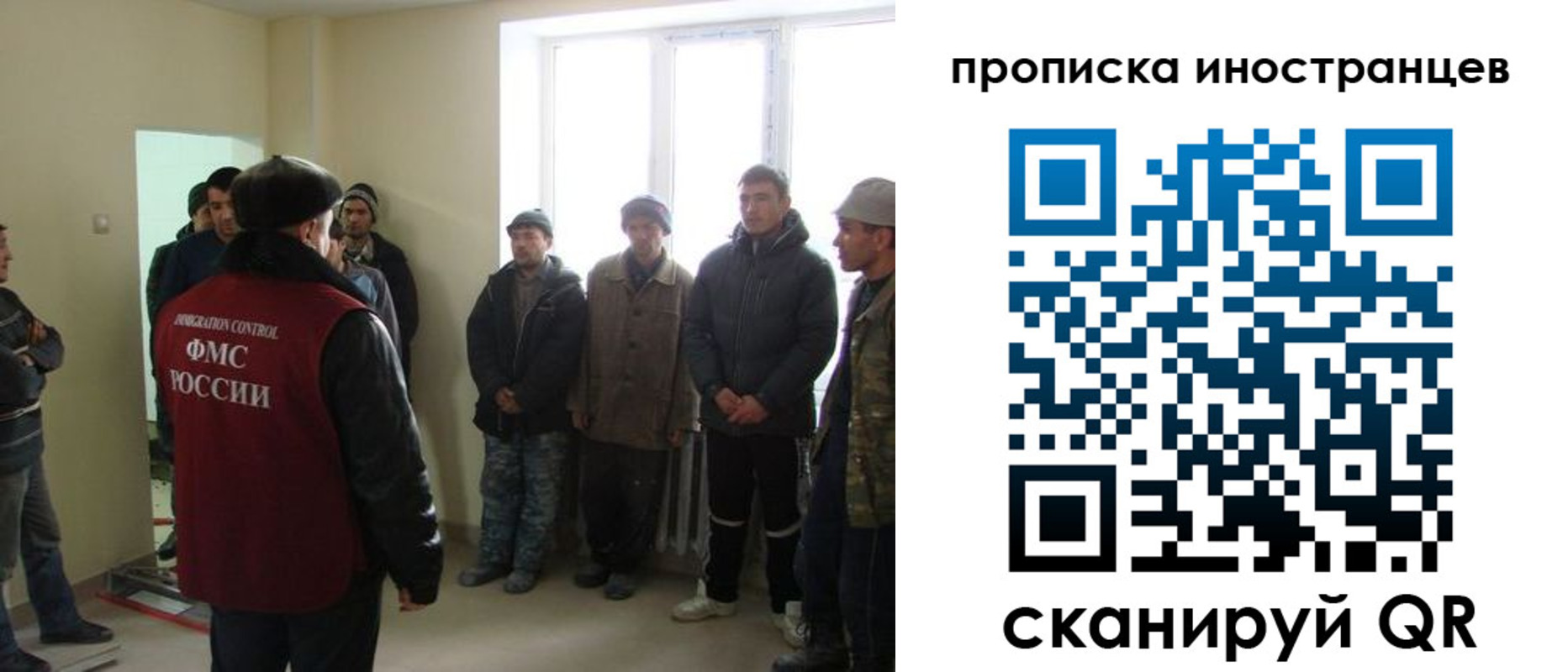 регистрация для школы в Миллерово