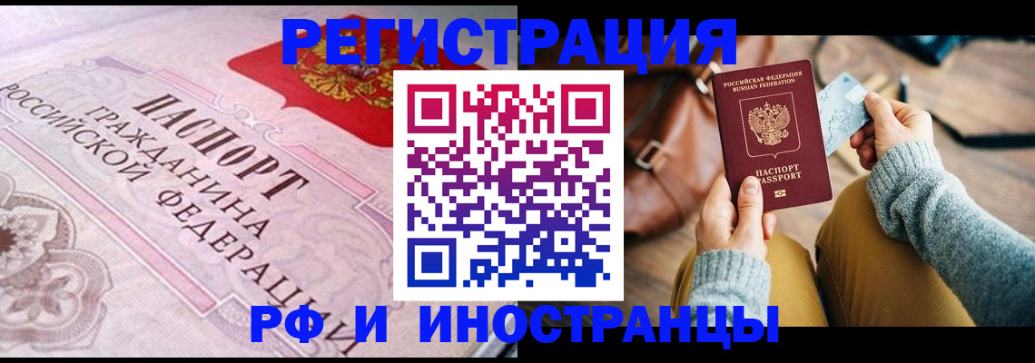регистрация для дет. сада в Миллерово